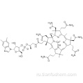 Гидроксокобаламин CAS 13422-51-0
